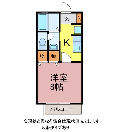 シャンテ・ラ・ヴィ北島の物件間取画像